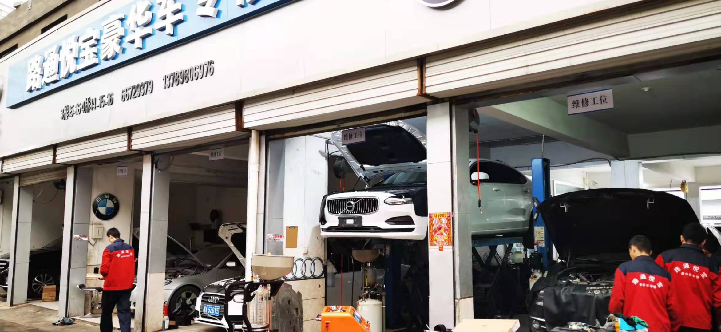 濟(jì)南奔馳汽車(chē)維修哪家好