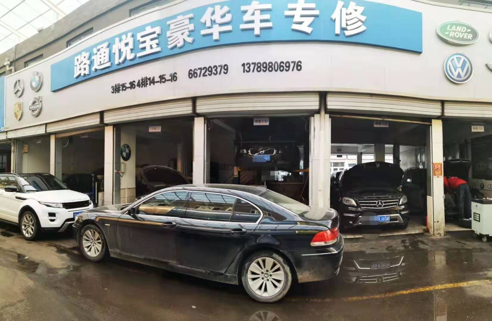 濟南奔馳汽車維修：奔馳最容易出現的故障