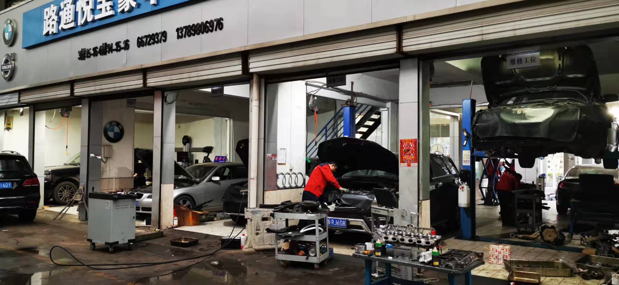 汽車出現如何定理賠方案？