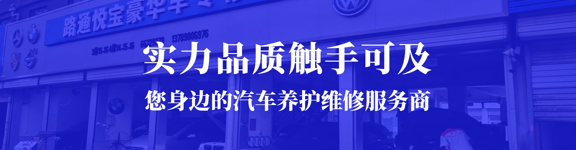 濟南奔馳做保養,這4大坑千萬別往里跳!